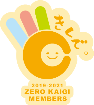 きくで。 2019-2021 ZERO KAIGI MEMBER