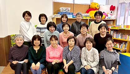 シン・子育てファミリー・サポート事業を支えている皆さん。会員同士は信頼の絆で結ばれています。