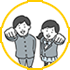 高校の給付型支援額をかんたん計算!